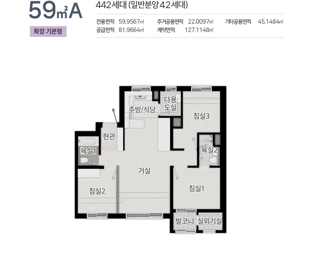 59A