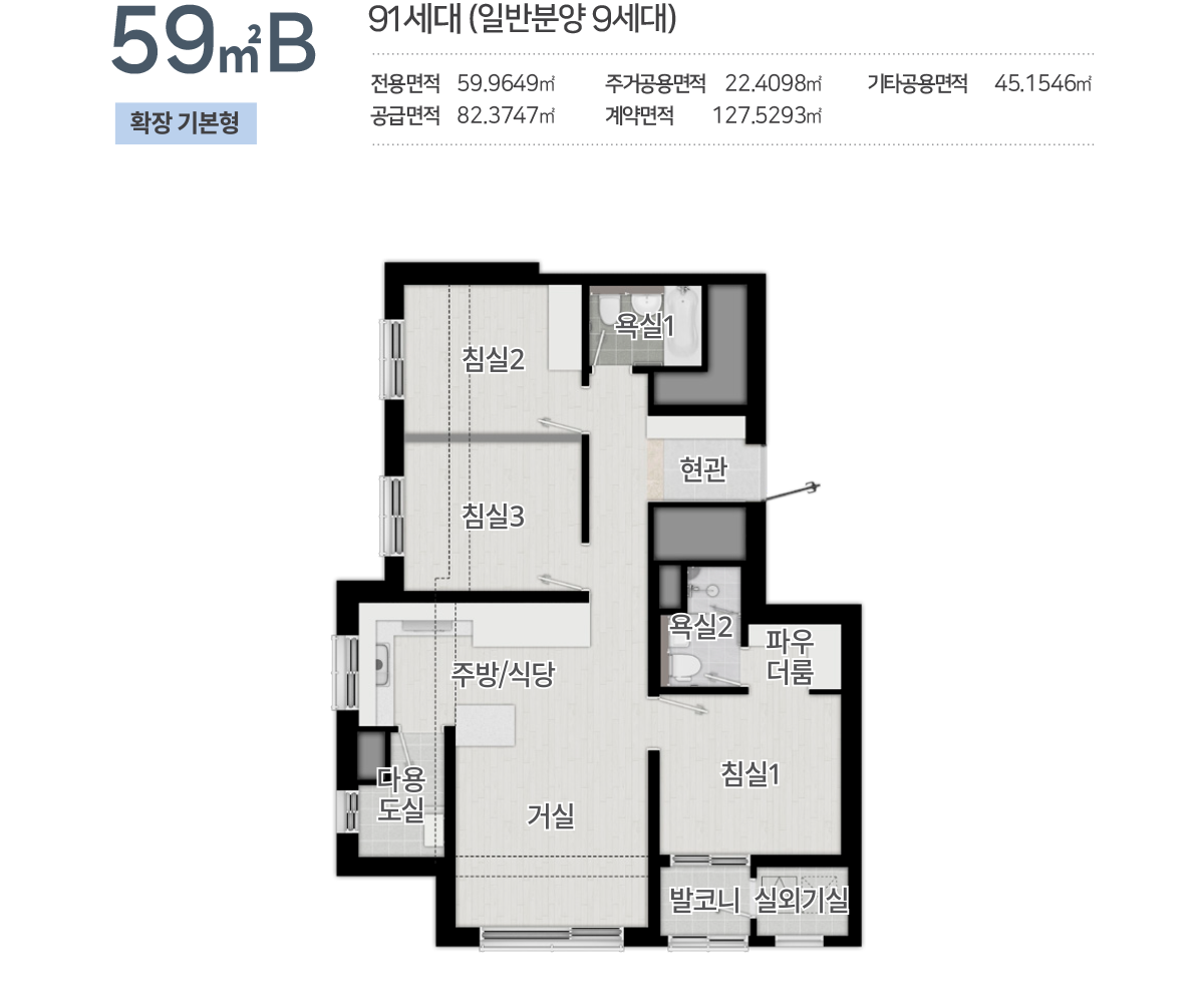 59B