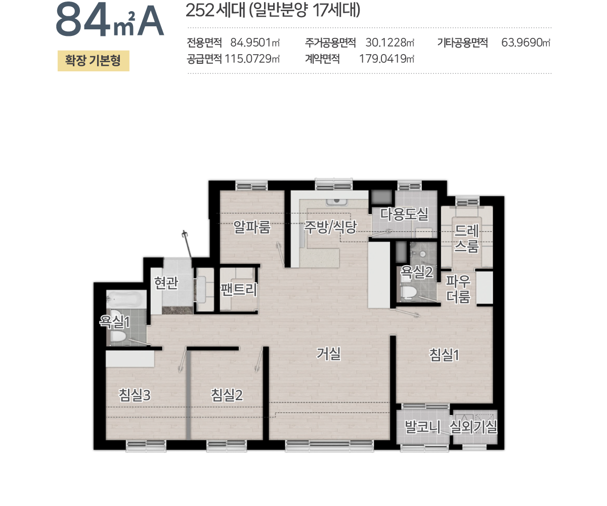 84A